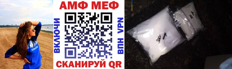 Amphetamine Premium Железногорск