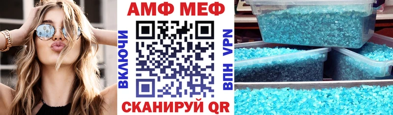 Амфетамин Premium  Железногорск 