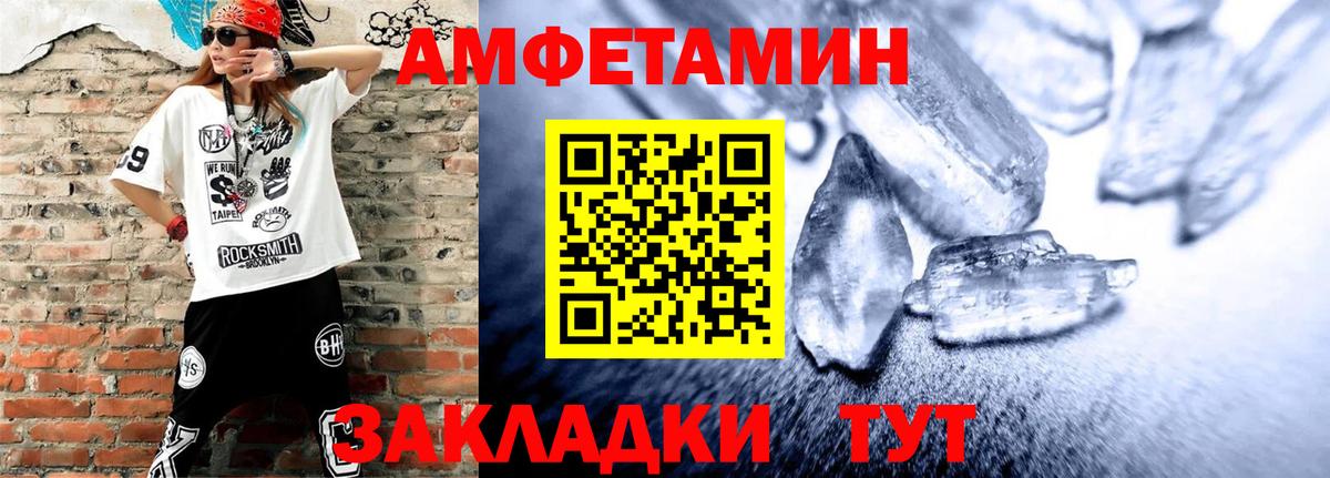 АМФ VHQ  Вход с VPN  Железногорск 