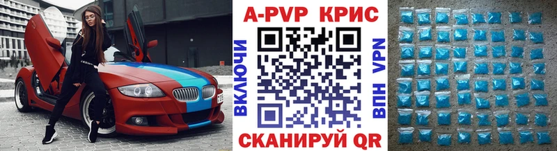 гидра   продажа наркотиков  Железногорск  Alfa_PVP мука 