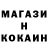 Кетамин VHQ HiddenWen