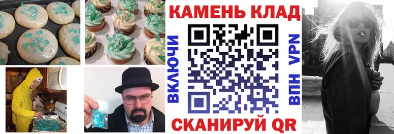 Еда ТГК марихуана  кракен маркетплейс  Железногорск  даркнет сайт 