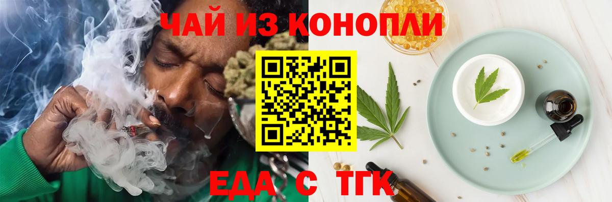 Метамфетамин Железногорск