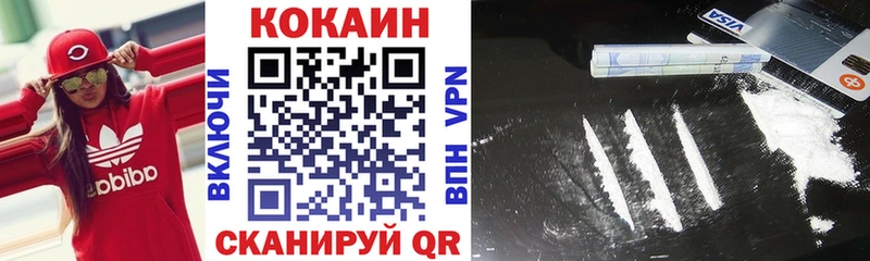 КОКАИН Эквадор  Железногорск 