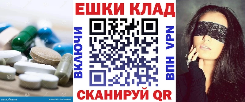 omg как зайти  где найти наркотики  Железногорск  Ecstasy 250 мг 
