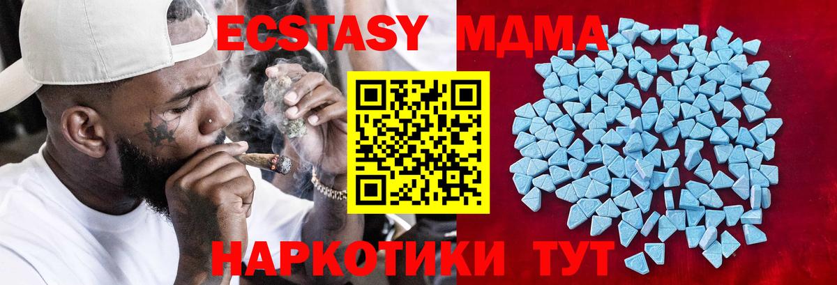 Ecstasy  Экстази mix  Железногорск  Вход с VPN  ЭКСТАЗИ 99% 