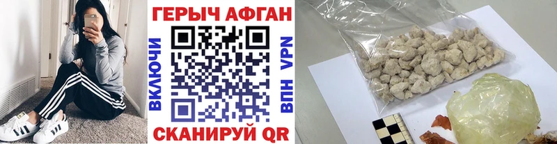 Героин гречка купить наркоту Железногорск