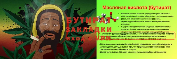 экстази Слюдянка