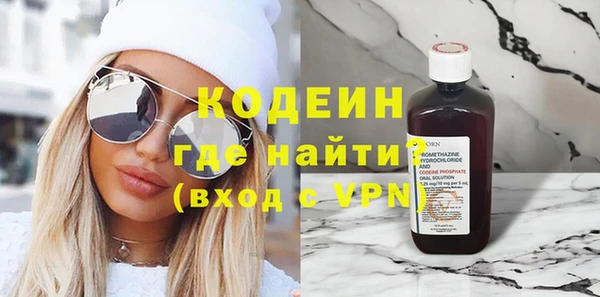 альфа пвп VHQ Снежногорск