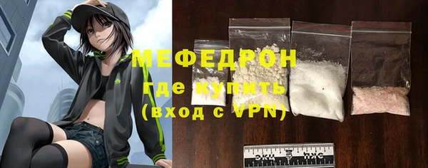 MESCALINE Снежинск