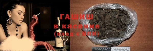 MESCALINE Снежинск