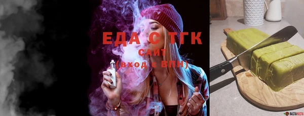 экстази Слюдянка