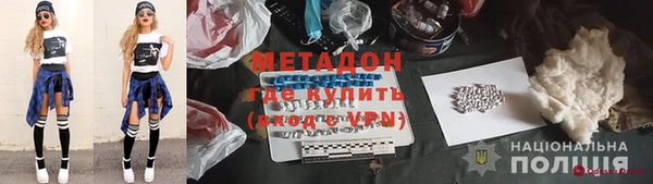экстази Слюдянка