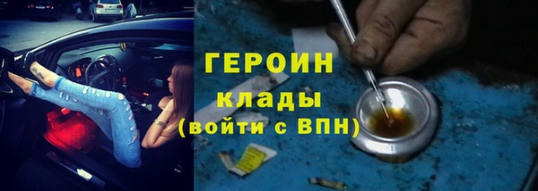 MESCALINE Снежинск
