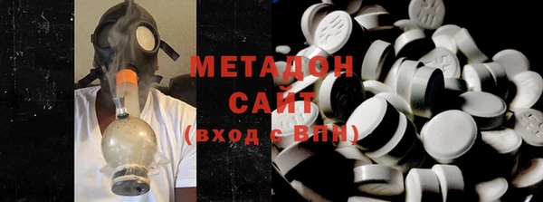 альфа пвп VHQ Снежногорск