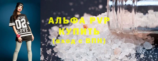 альфа пвп VHQ Снежногорск