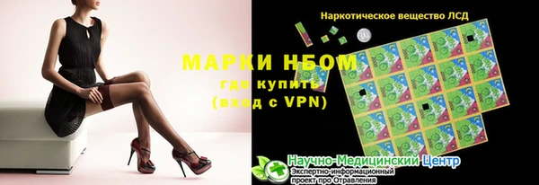 альфа пвп VHQ Снежногорск