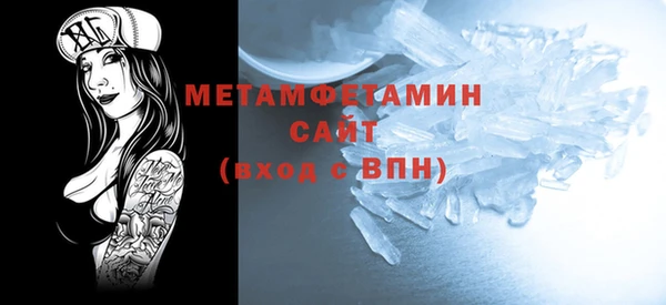 альфа пвп VHQ Снежногорск