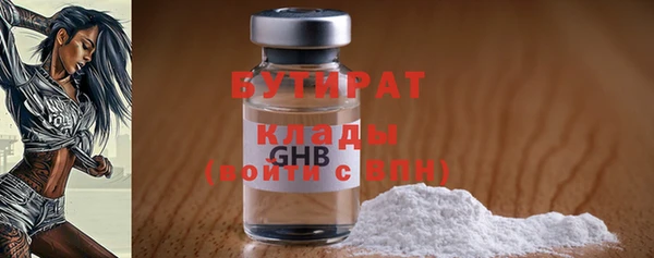 экстази Слюдянка