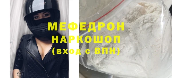 экстази Слюдянка