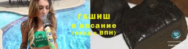 альфа пвп VHQ Снежногорск
