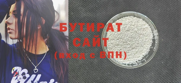 MESCALINE Снежинск