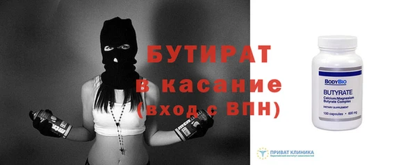 альфа пвп VHQ Снежногорск