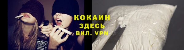 альфа пвп VHQ Снежногорск