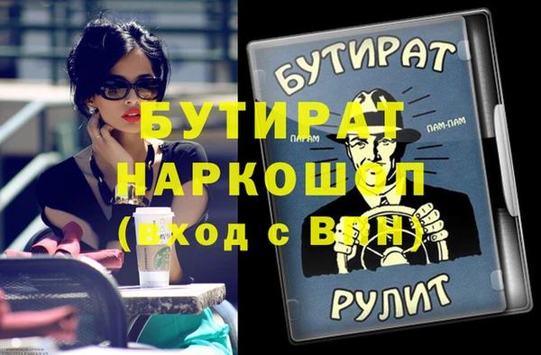 MESCALINE Снежинск