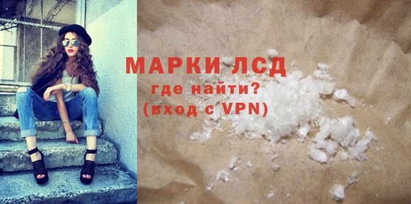 MESCALINE Снежинск