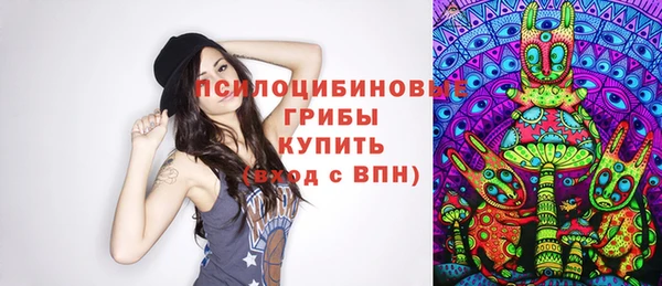 экстази Слюдянка