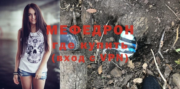 экстази Слюдянка