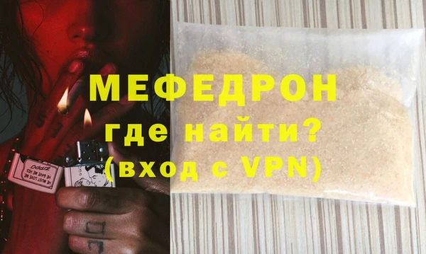 MESCALINE Снежинск