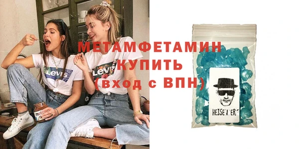 экстази Слюдянка