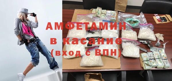 экстази Слюдянка