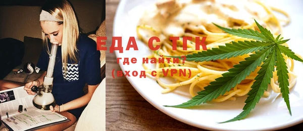 экстази Слюдянка
