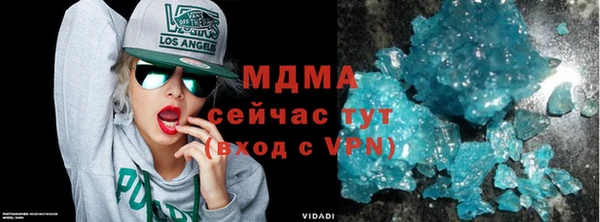 MESCALINE Снежинск