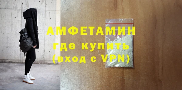 альфа пвп VHQ Снежногорск
