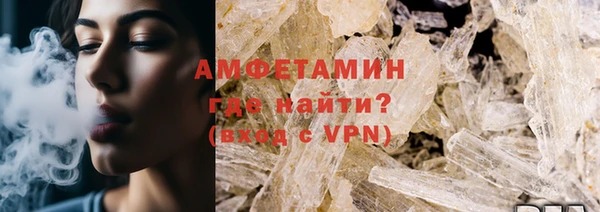 альфа пвп VHQ Снежногорск