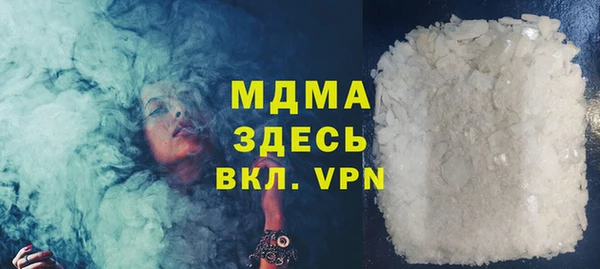альфа пвп VHQ Снежногорск