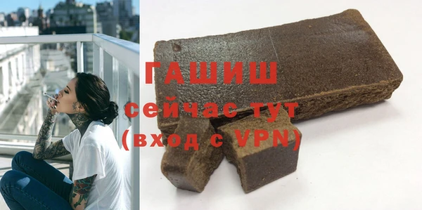 Альфа ПВП Дрезна