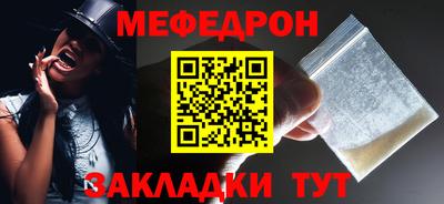 спайс Краснодар