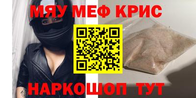 кокаин перу Краснознаменск