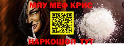 не бодяженный Краснокаменск
