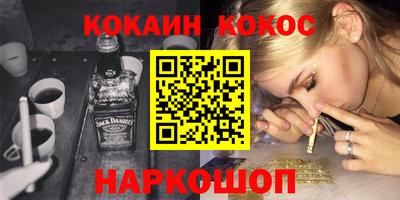 спайс Краснодар