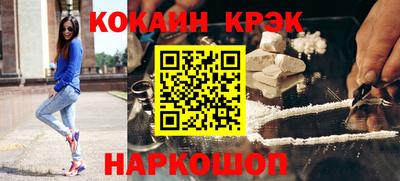 спайс Краснодар