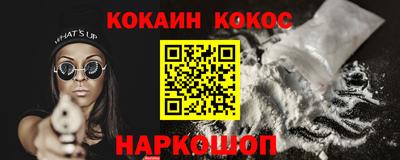 не бодяженный Краснокаменск