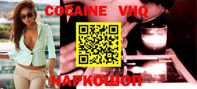 спайс Краснодар