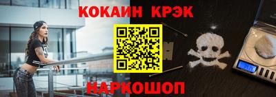 спайс Краснодар