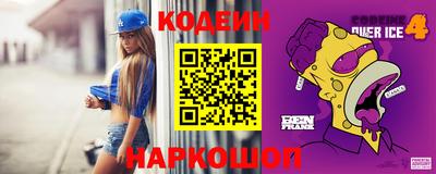 не бодяженный Краснокаменск